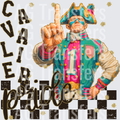 GRUNGE MASCOTS CAVALIER